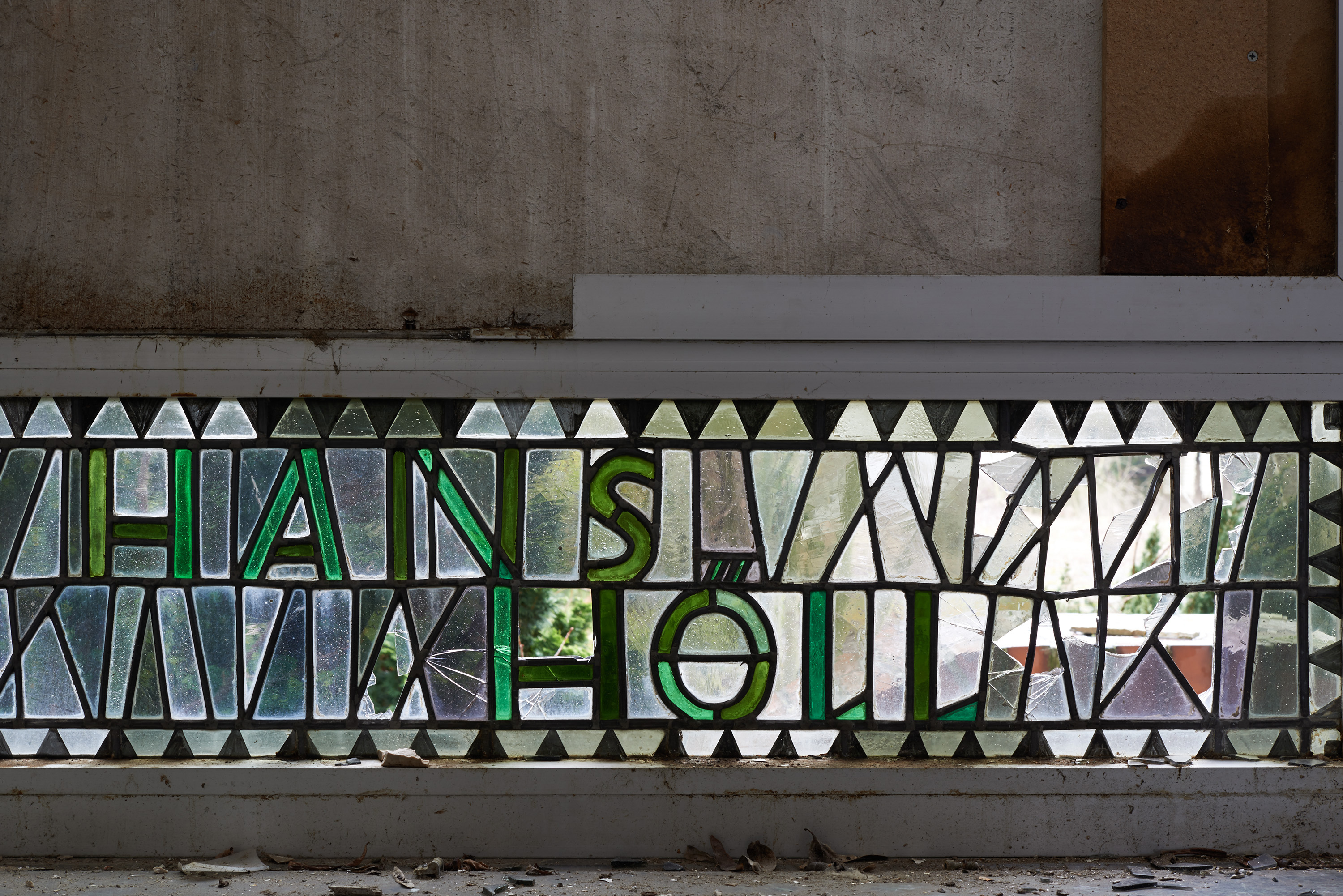 Fotografische Dokumentation des ehemaligen »Höll«-Werksgeländes in Illingen (Saar), Illingen, Saarland — Blick 10