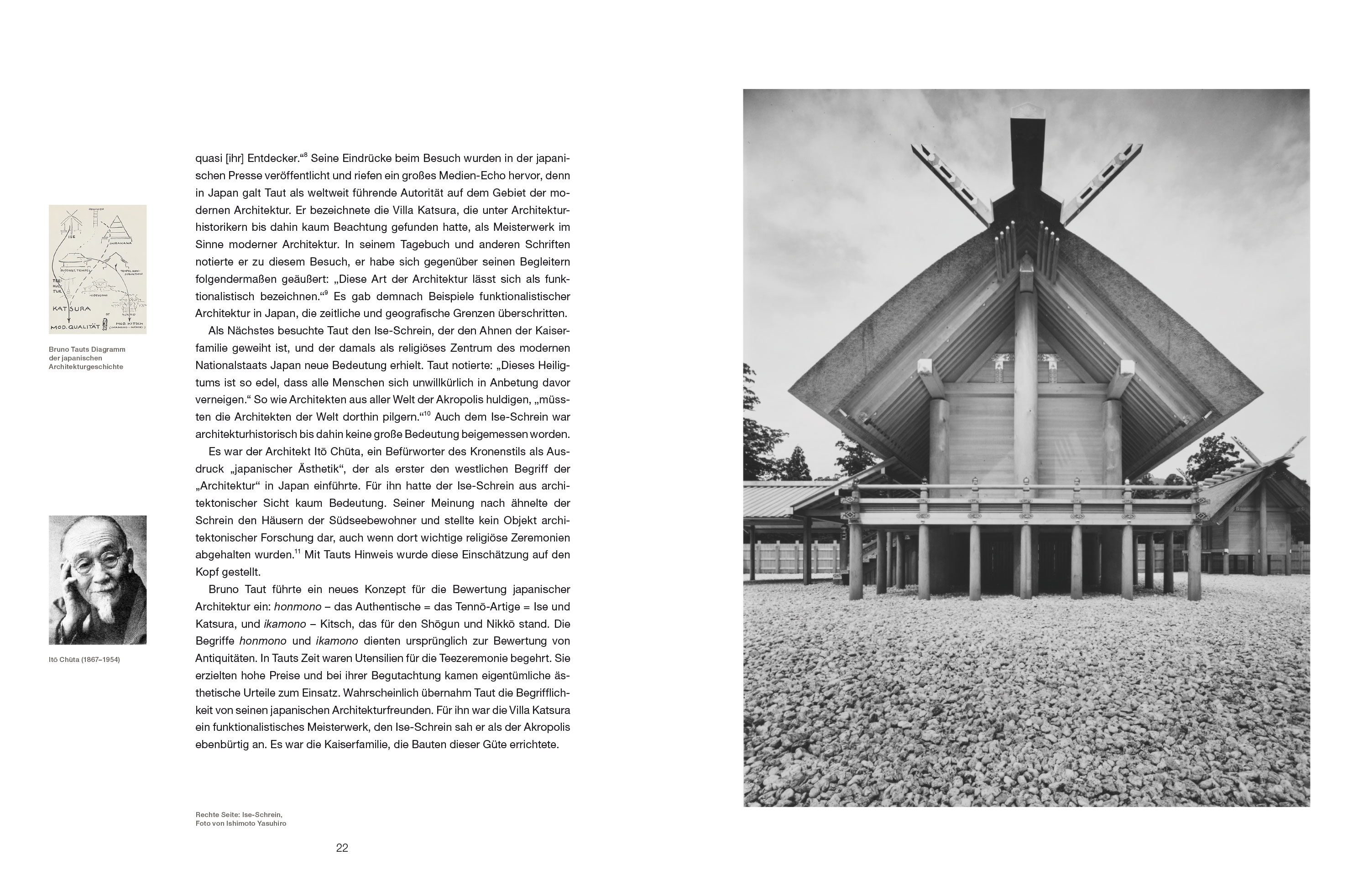 Deutsche Erstausgabe von Arata Isozakis »Das Japanische« in der Architektur, Foto 6 von 8